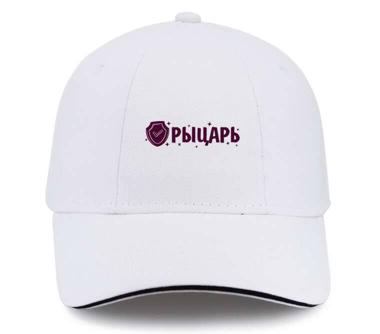 Кепки, бейсболки с прямым козырьком Рыцарь 