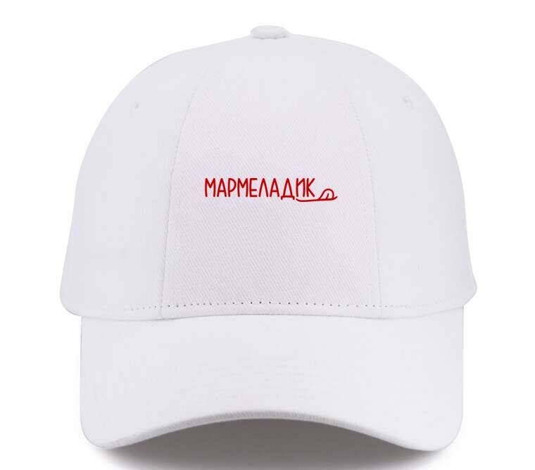 Кепки, бейсболки Премиум Мармеладик