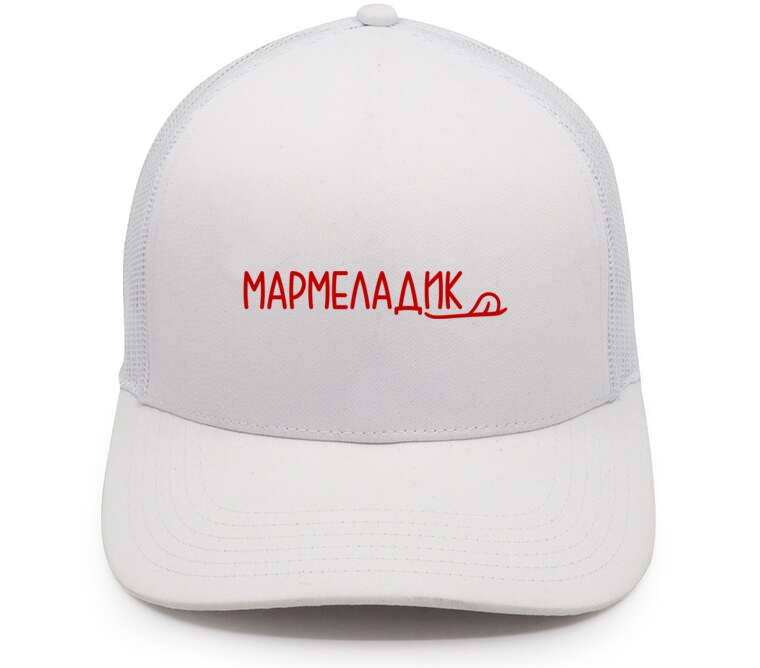 Кепки, бейсболки с сеткой Мармеладик
