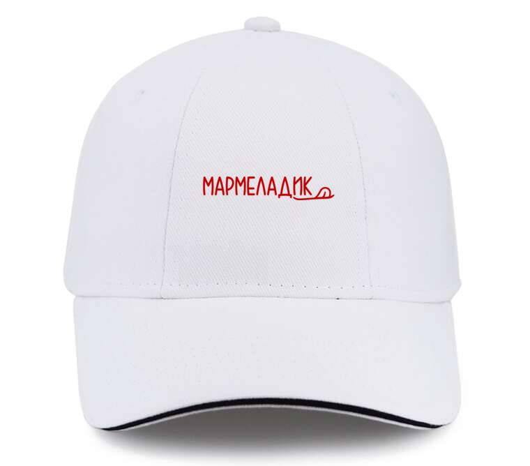 Кепки, бейсболки с прямым козырьком Мармеладик