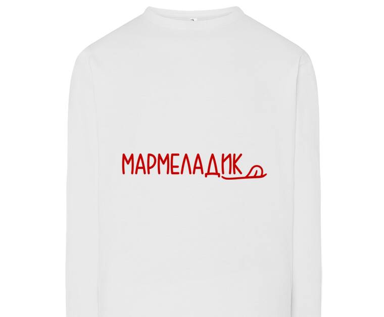 Лонгсливы Marmalade