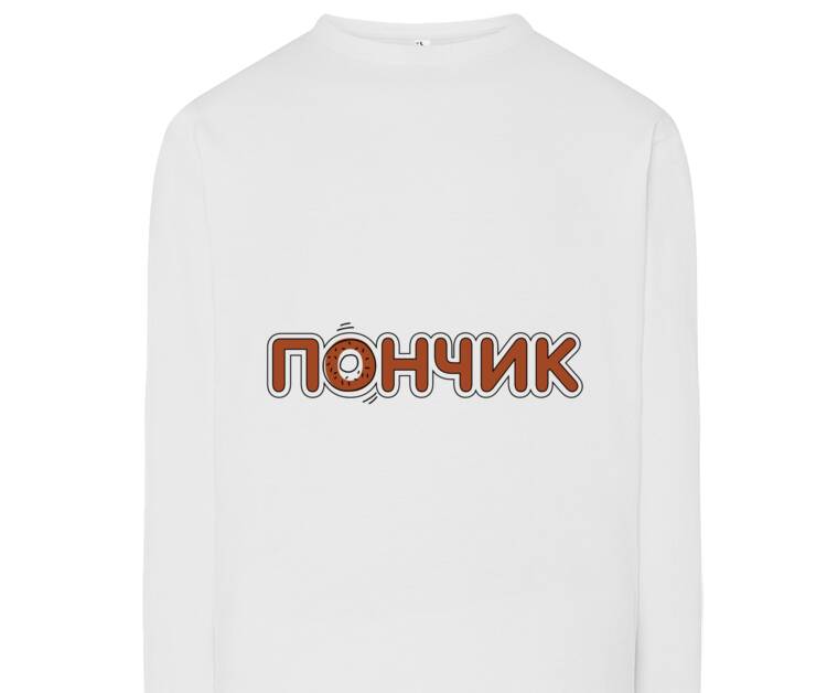 Лонгсливы Donut