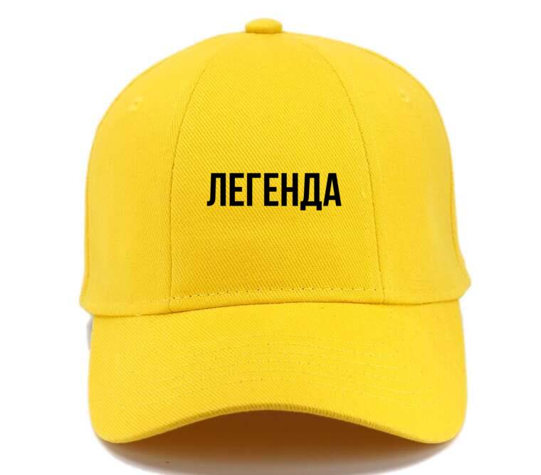 Кепки, бейсболки Премиум Легенда