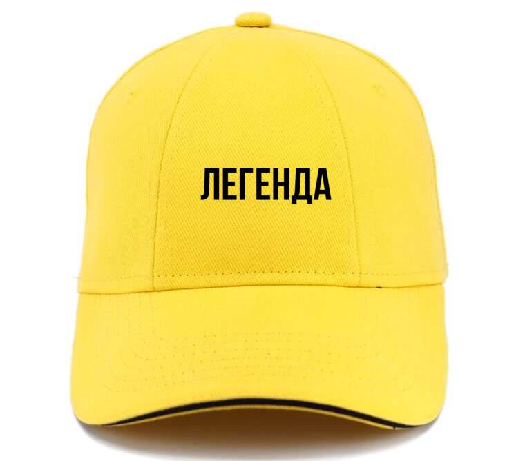 Кепки, бейсболки с прямым козырьком Легенда