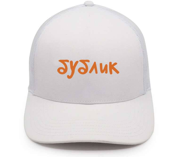 Кепки, бейсболки с сеткой Бублик