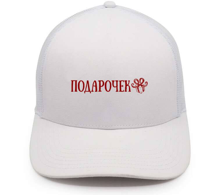 Кепки, бейсболки с сеткой Подарочек