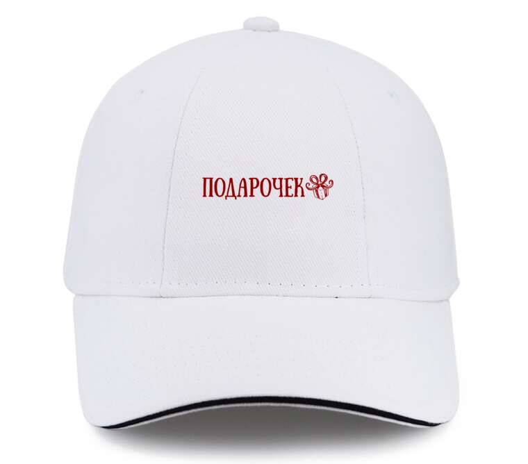 Кепки, бейсболки с прямым козырьком Подарочек