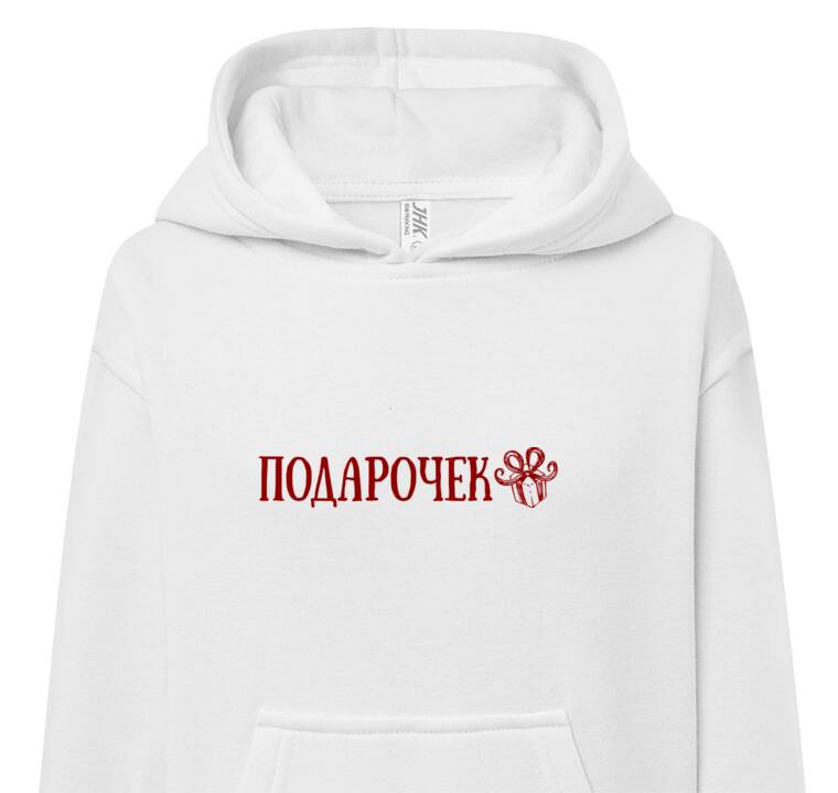 Толстовки, худи детские Подарочек