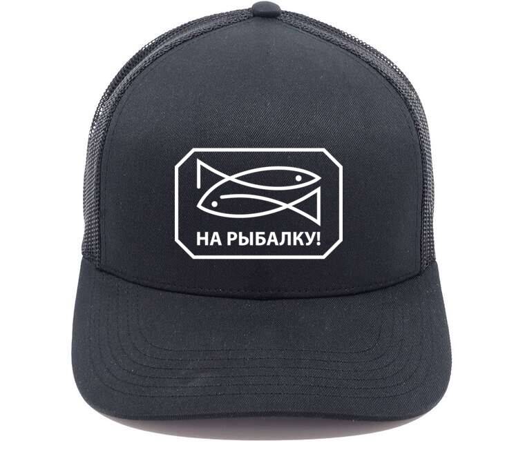 Кепки, бейсболки с сеткой На рыбалку