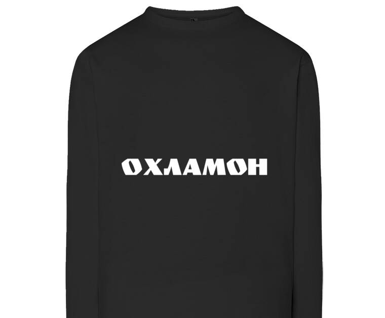 Лонгсливы Ohlam