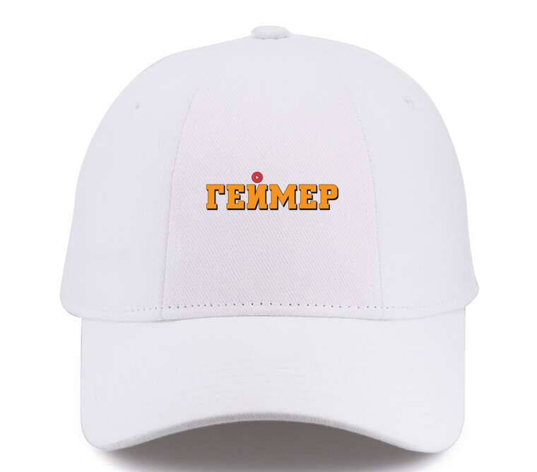 Кепки, бейсболки Премиум Геймер