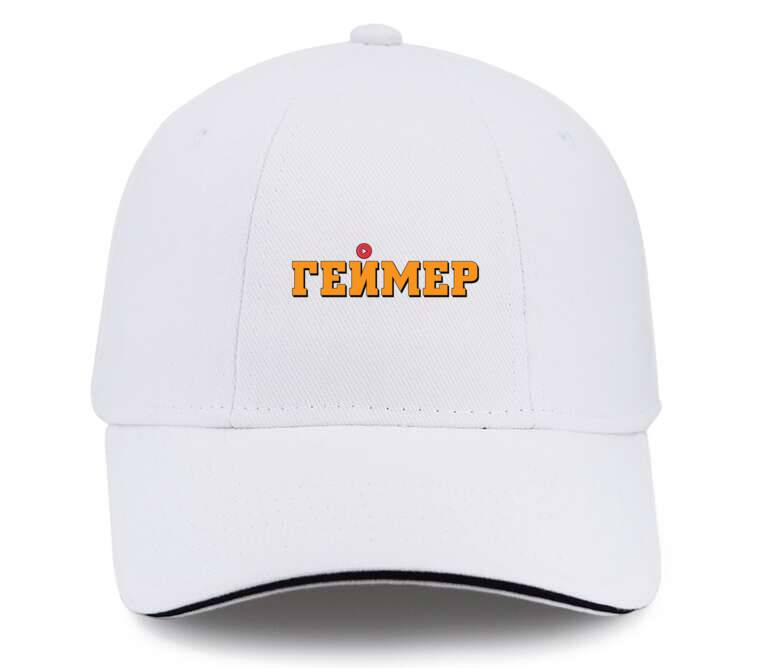 Кепки, бейсболки с прямым козырьком Геймер