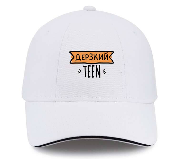 Кепки, бейсболки с прямым козырьком Дерзкий teen