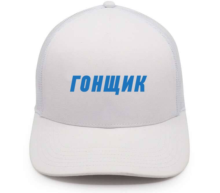 Кепки, бейсболки с сеткой Гонщик