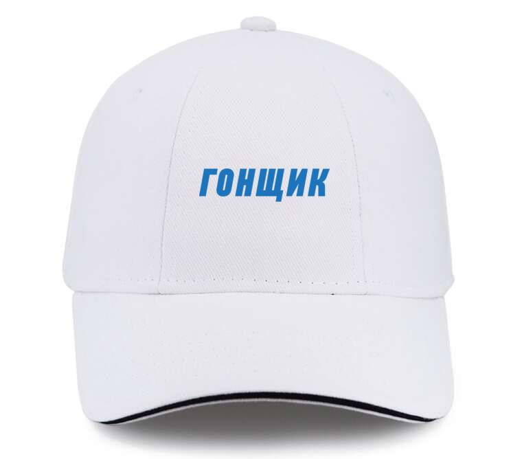 Кепки, бейсболки с прямым козырьком Гонщик