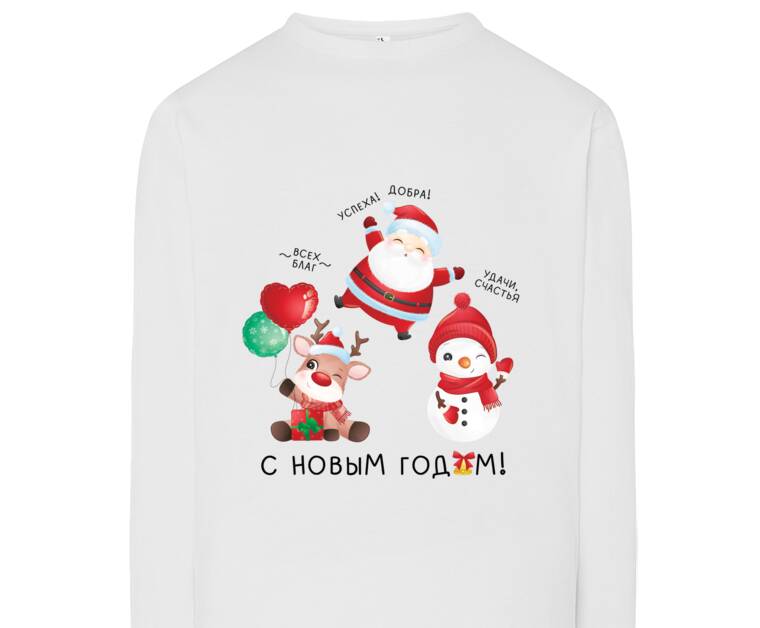 Лонгсливы Santa Claus with a reindeer and a snowman