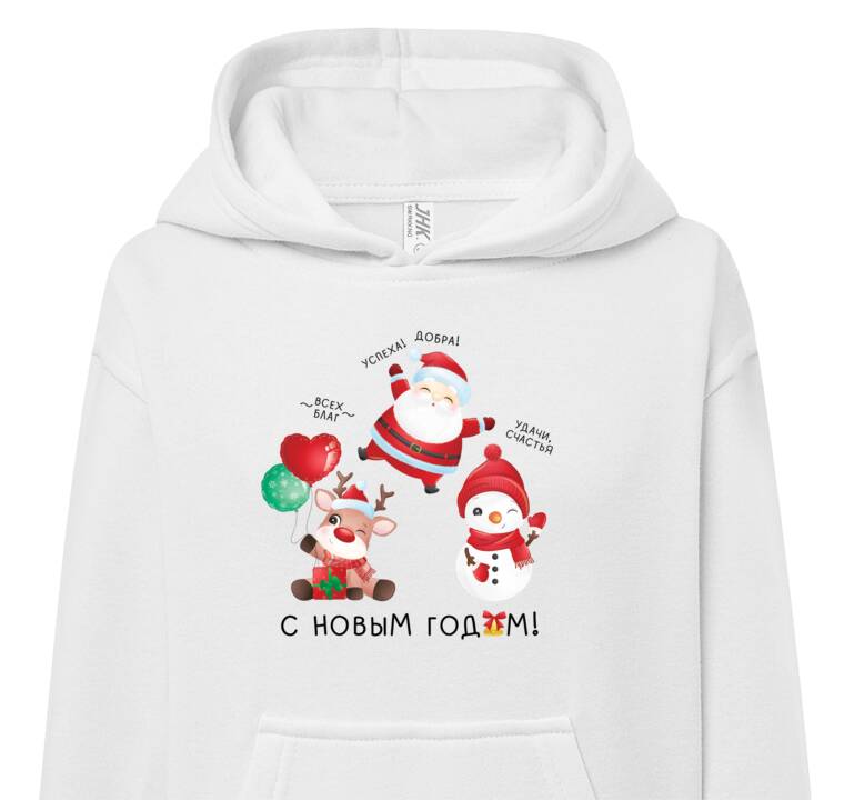 Толстовки, худи детские Santa Claus with a reindeer and a snowman