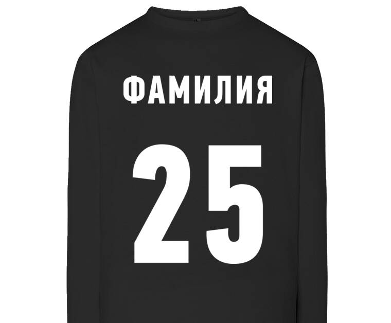 Лонгсливы The number with the last name is large