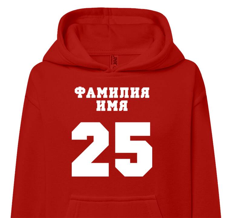 Толстовки, худи детские Sports-style room with a last name