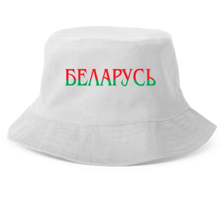 Панамы Беларусь