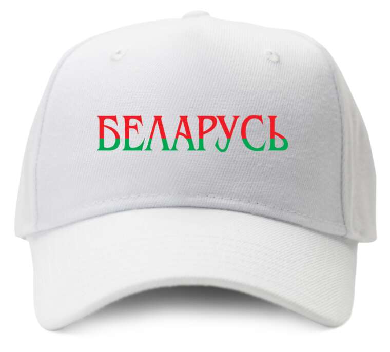 Кепки, бейсболки Промо Беларусь