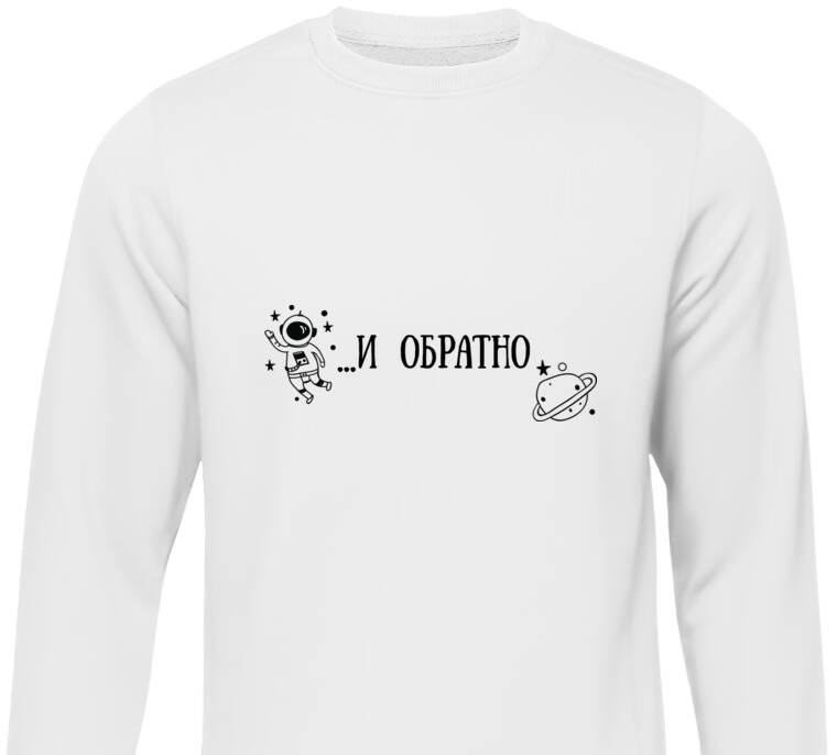 Sweatshirts I love you to the moon and back female