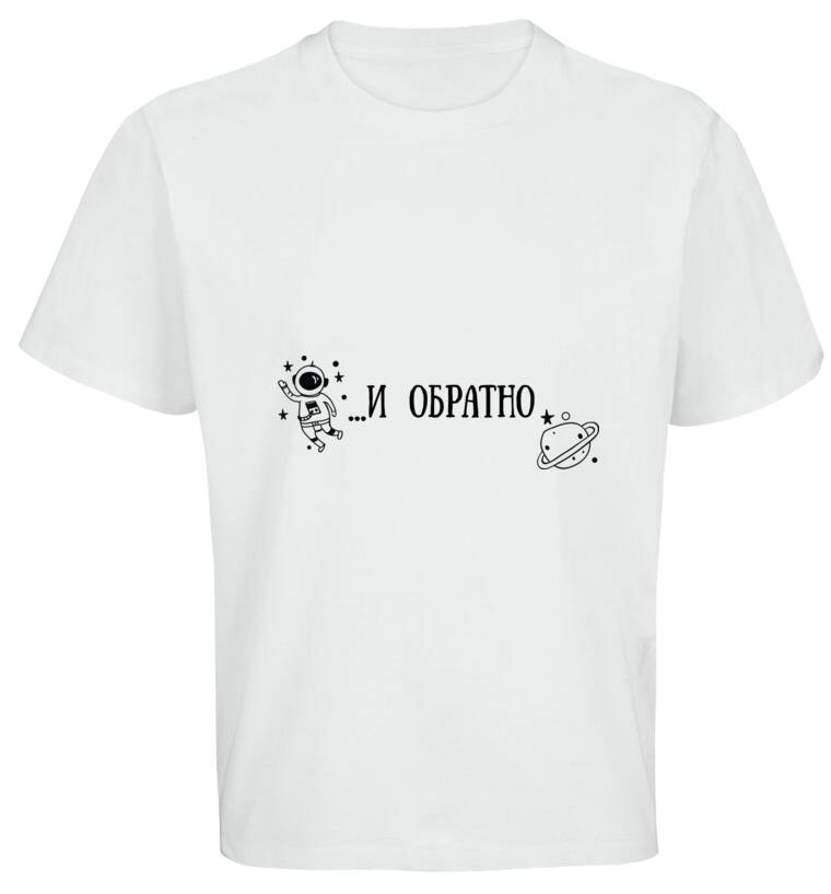 Майки, футболки оверсайз I love you to the moon and back female Майки, футболки оверсайз I love you to the moon and back female