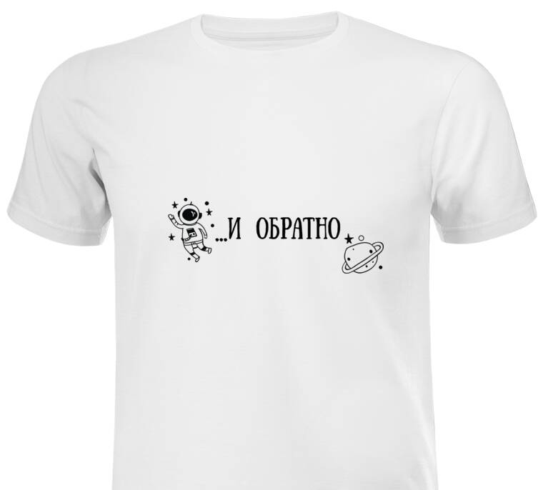 Майки, футболки промо I love you to the moon and back female Майки, футболки промо I love you to the moon and back female