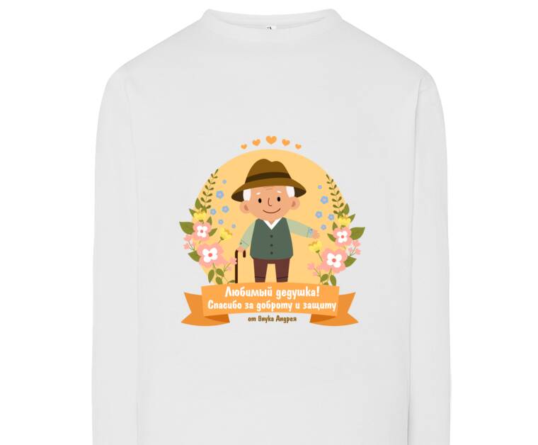 Лонгсливы Grandfather's figure on a background of flowers
