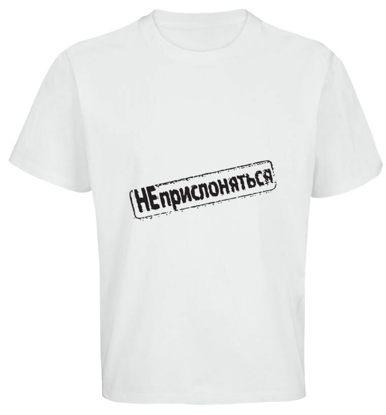 Майки, футболки оверсайз Do not lean Майки, футболки оверсайз Do not lean