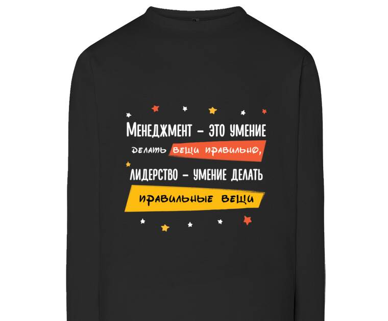 Лонгсливы Менеджмент