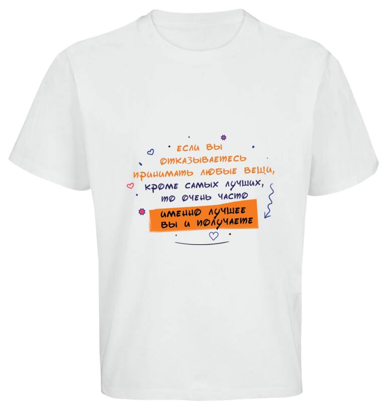 Майки, футболки оверсайз Вы получаете лучшее