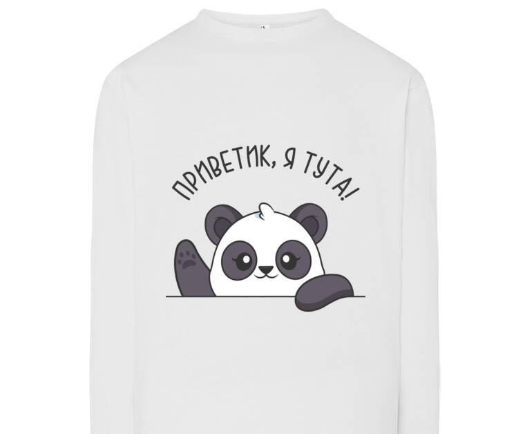 Лонгсливы Panda Hello, I'm tuta