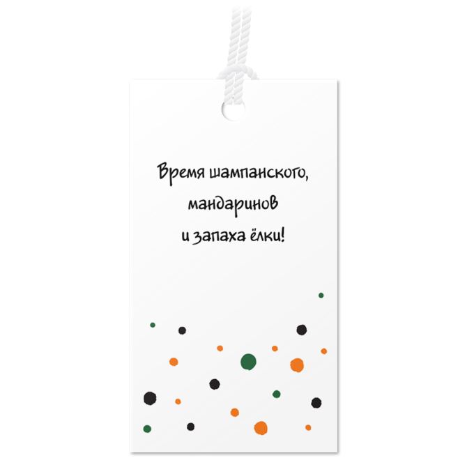 Ярлыки, бирки на упаковку