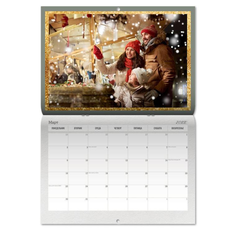 Календари журнальные раскладные Праздничный новогодний