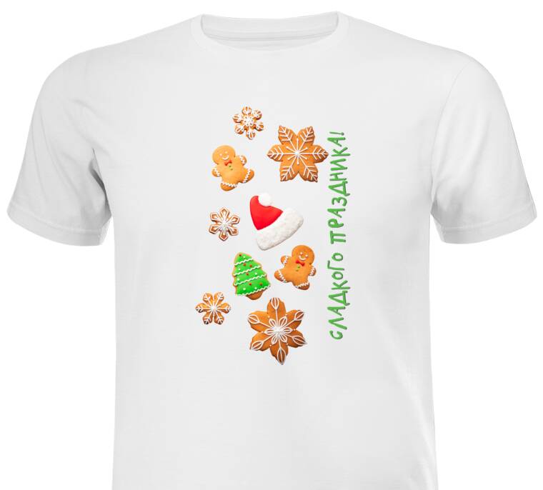 Майки, футболки с принтом  Печенье сладкого праздника
