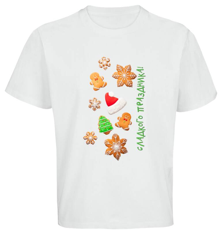 Майки, футболки оверсайз  Печенье сладкого праздника