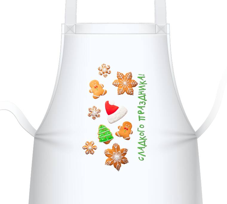Фартуки  Печенье сладкого праздника