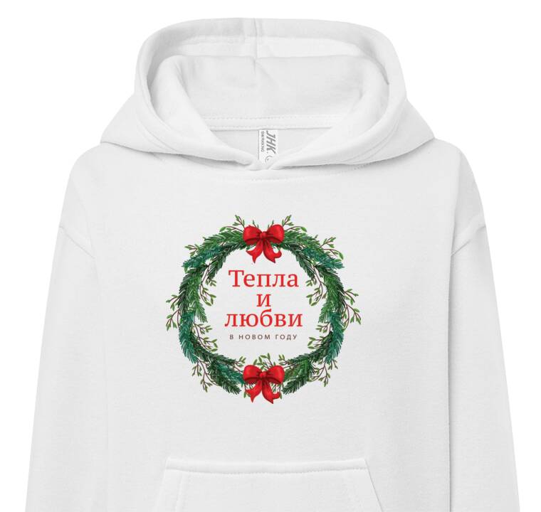 Толстовки, худи детские A wreath of warmth and love