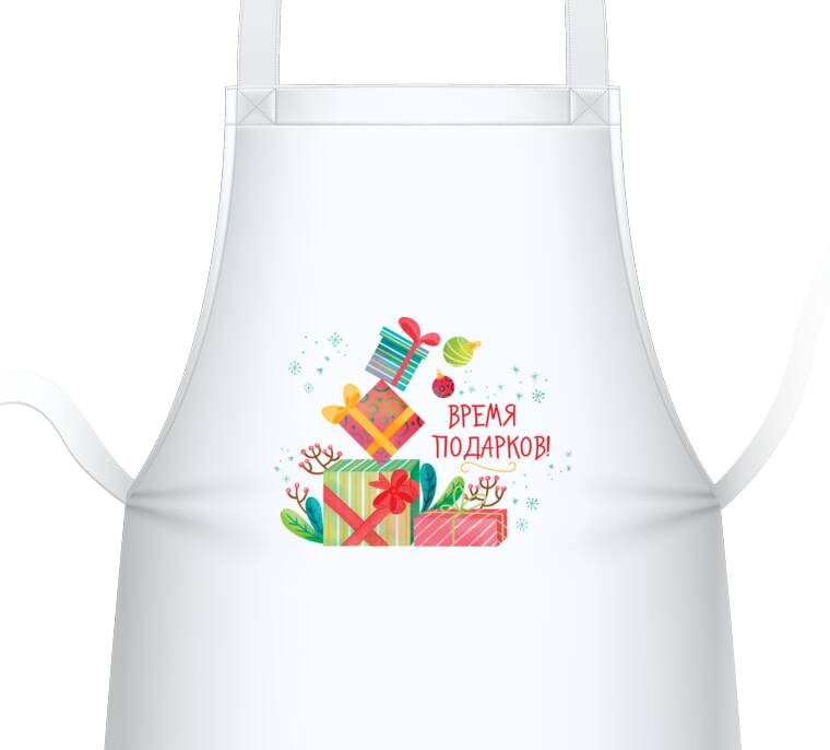 Фартуки  Время подарков