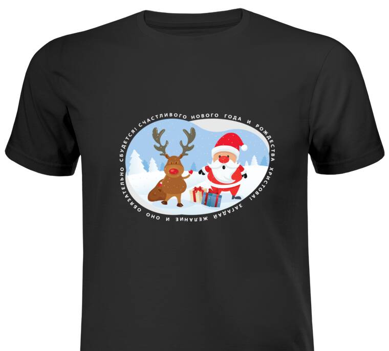 Майки, футболки с принтом  Загадай желание