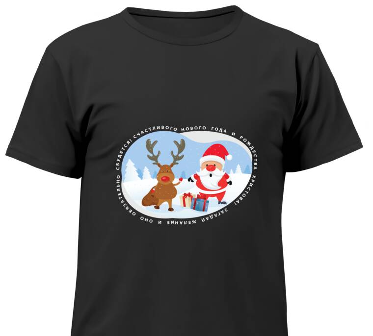 Майки, футболки детские  Загадай желание