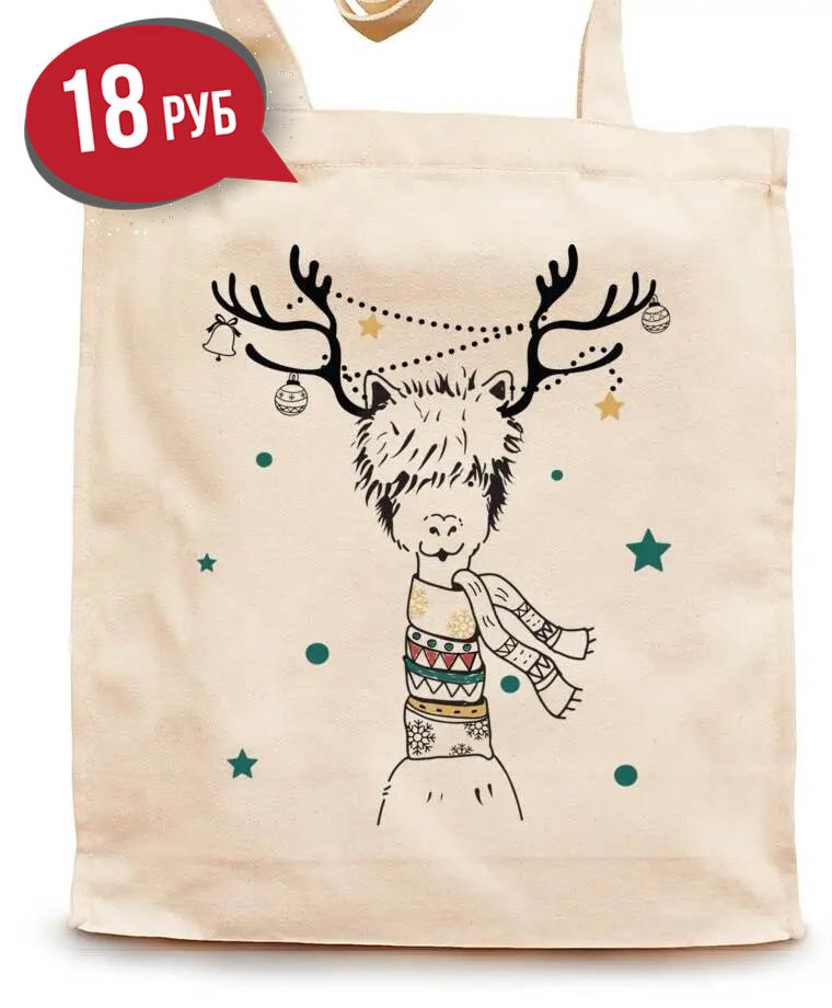 Сумки-шопперы  Лама-олень в шарфе