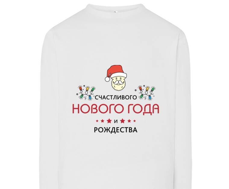 Лонгсливы New Year's minimalism