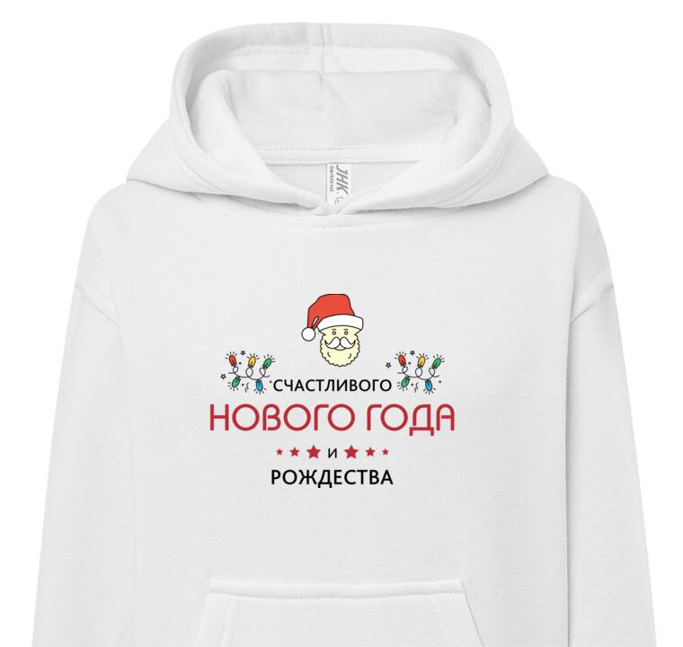 Толстовки, худи детские New Year's minimalism