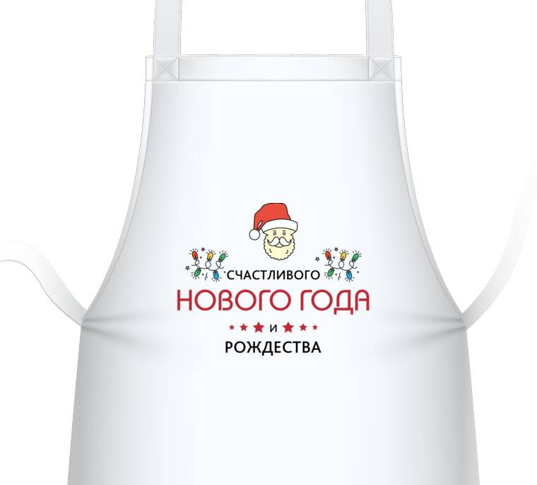 Фартуки  Новогодний минимализм