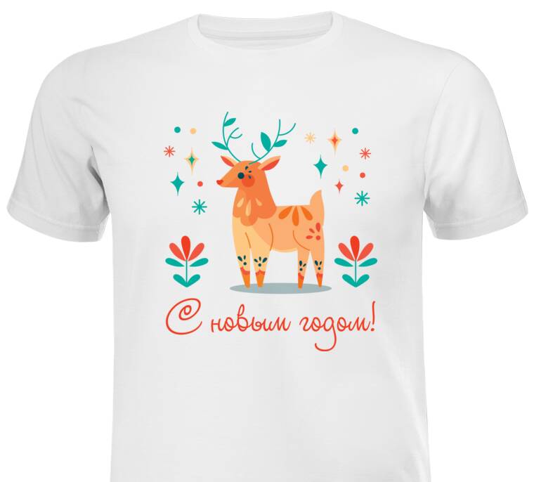 Майки, футболки больших размеров  Оранжевый олень