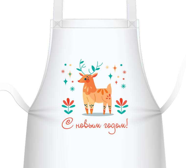 Фартуки  Оранжевый олень