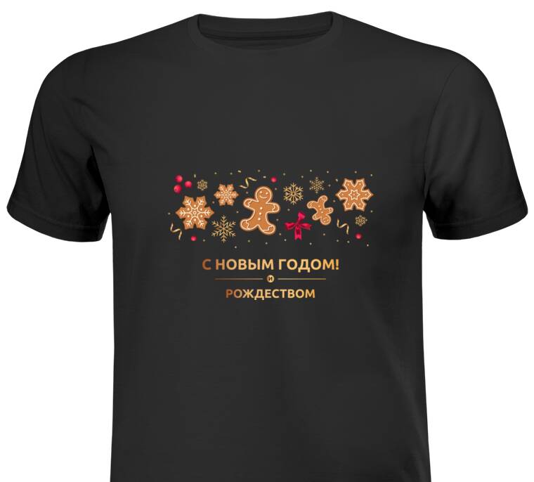 Майки, футболки с принтом  Печенье с золотыми снежинками