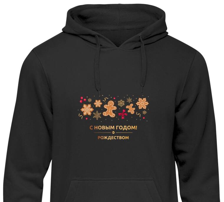 Толстовки, худи   Печенье с золотыми снежинками